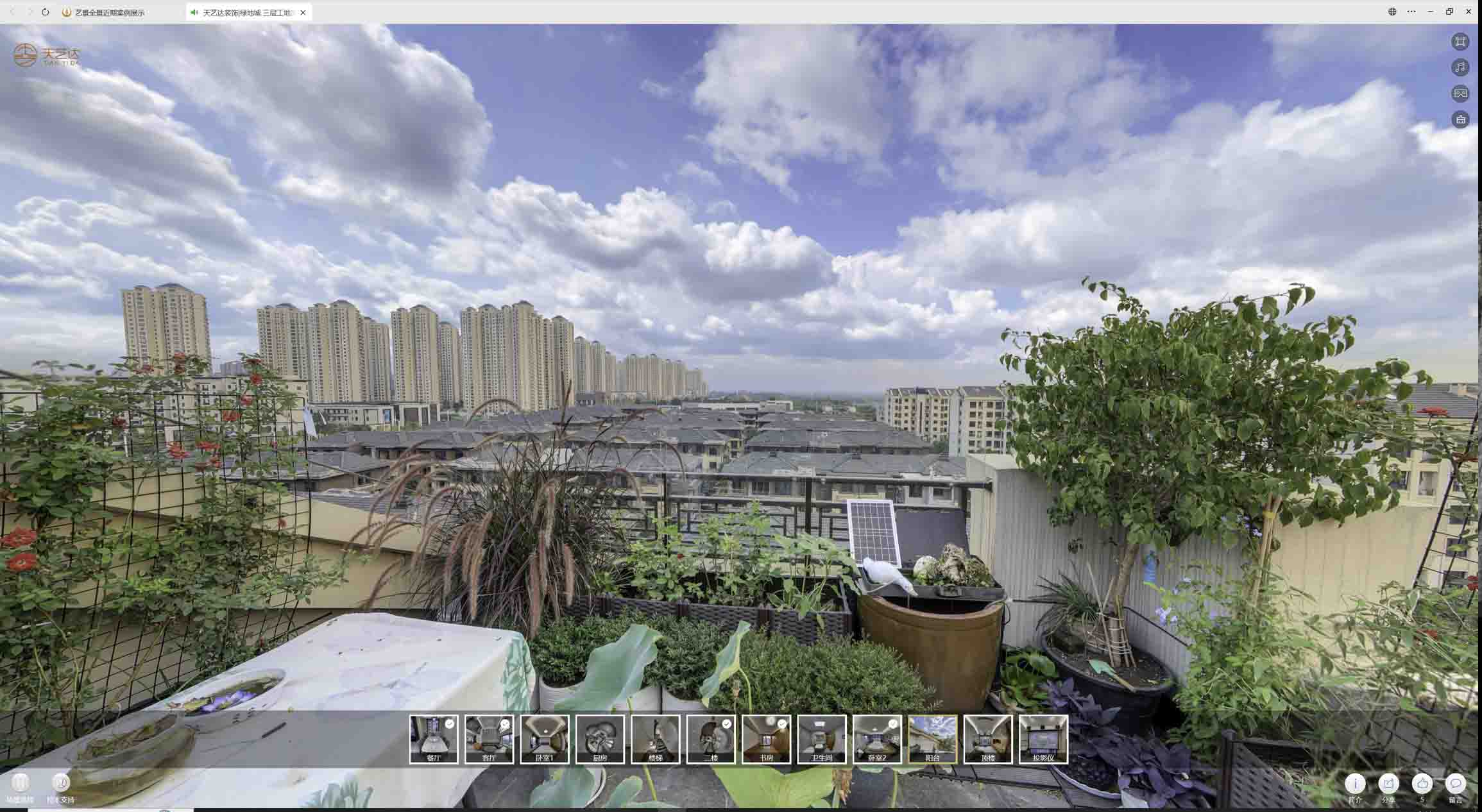 日土喻德江陶瓷馆